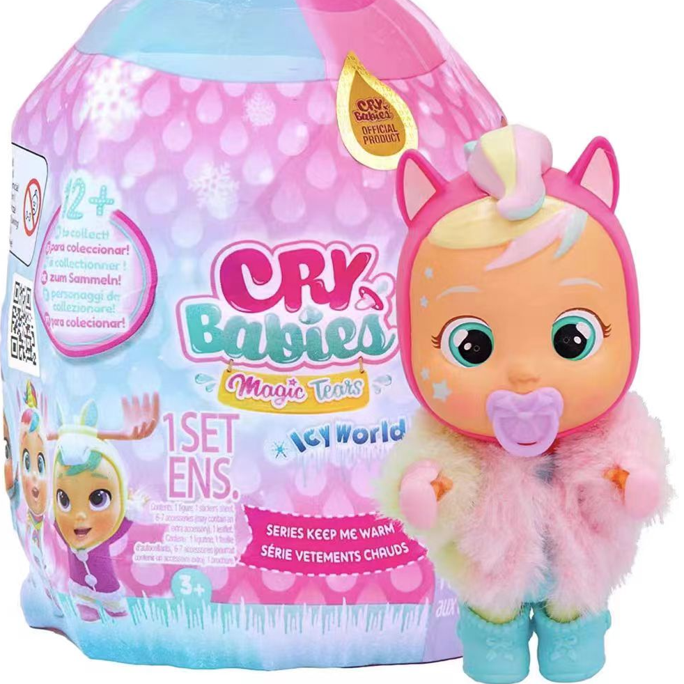cry现货 babies哭泣娃娃魔法流泪盲盒惊喜奶嘴房子系列迷你款玩具