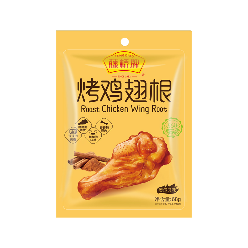 奥尔良鸡翅根68g