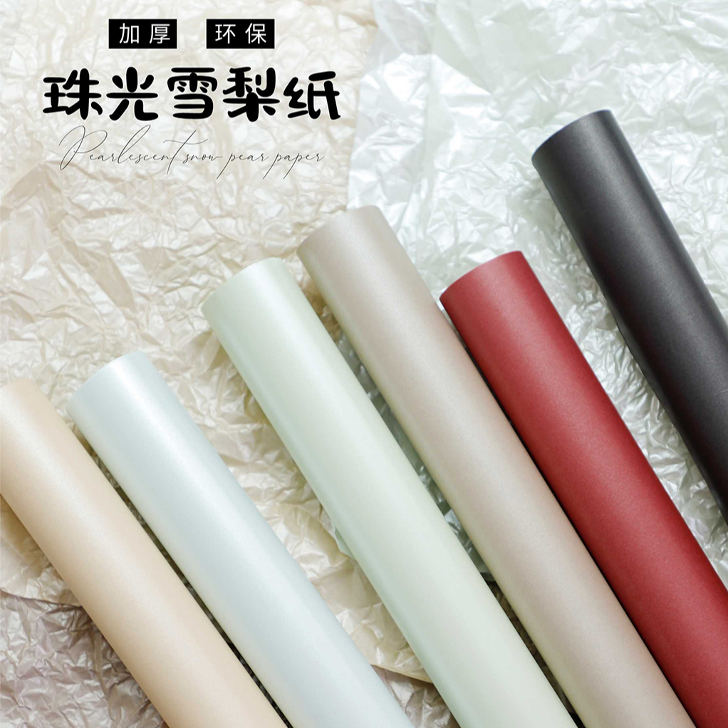 【花境】加厚雪梨纸鲜花花束包装纸 褶皱肌理手揉纸小香风花艺资材