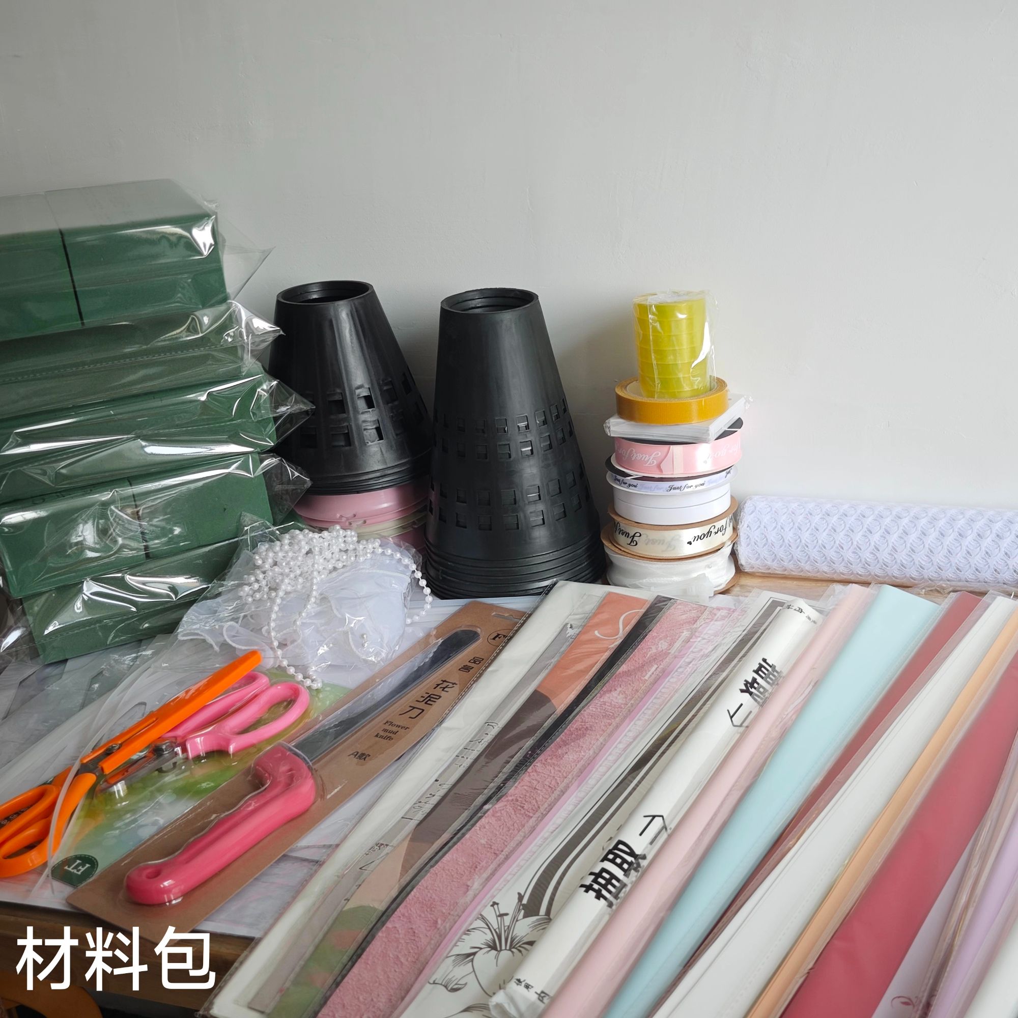 【直播推荐】鲜花花束包装材料大礼包    基础纸张新手包装花店资材