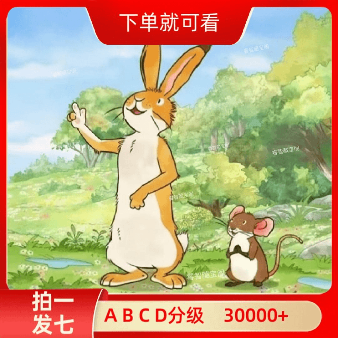 【全阶段30000+集】英语磨耳朵动画分层分级提升启蒙