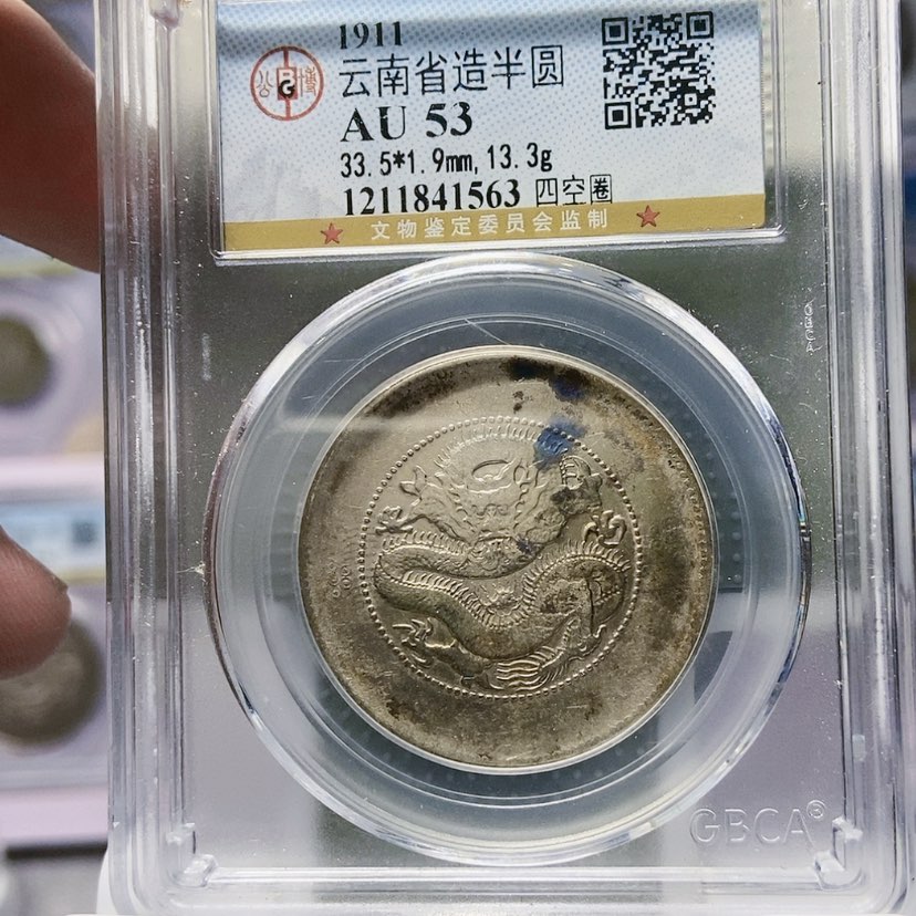 【闪购商品】银老*