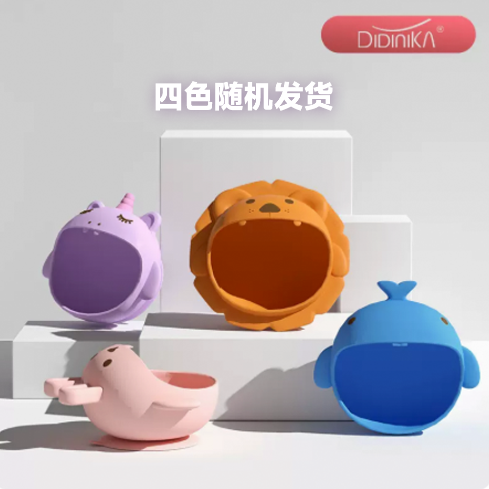 【迪迪尼卡】动物大嘴碗-单碗无吸管