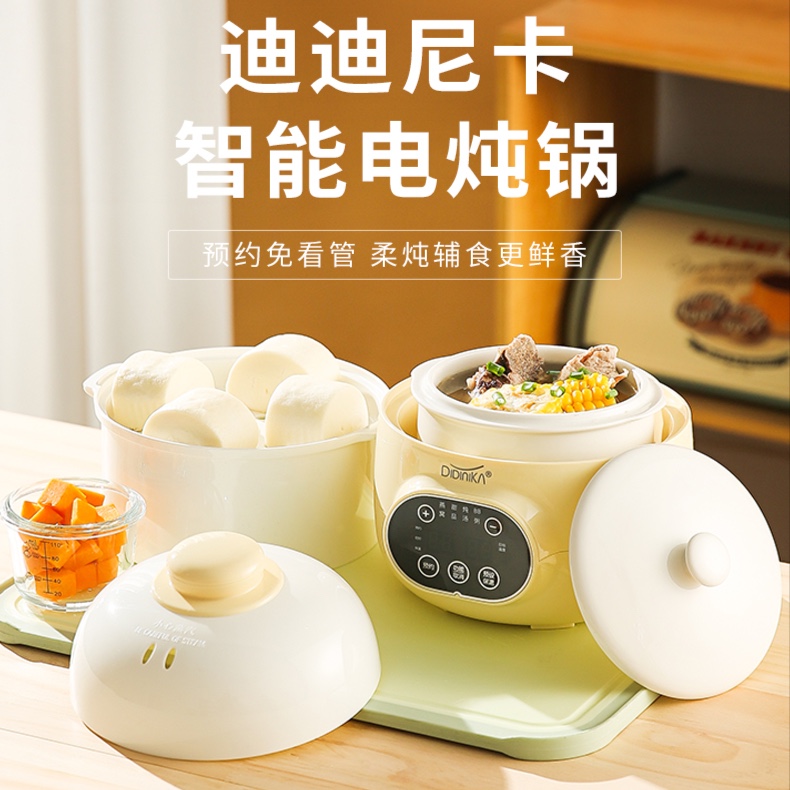 宝宝电炖锅陶瓷煮粥煲汤电炖盅隔水慢炖家用快炖婴儿辅食锅
