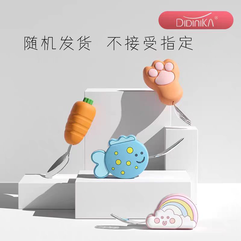 迪迪尼卡辅食叉勺