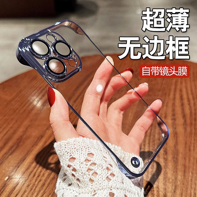 苹果14pro手机壳无边框电镀硬壳iPhone13Promax带镜头膜12防尘11