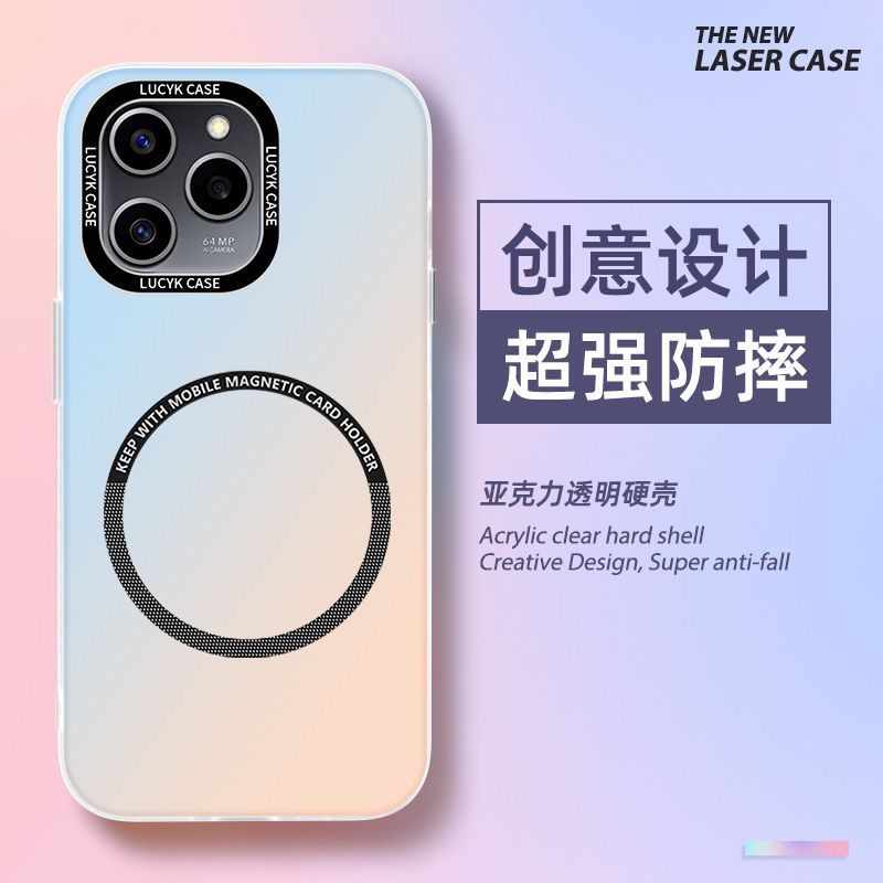 荣耀60se手机壳Honor60磁吸变色龙镭射60Pro超薄防摔渐变保护套新