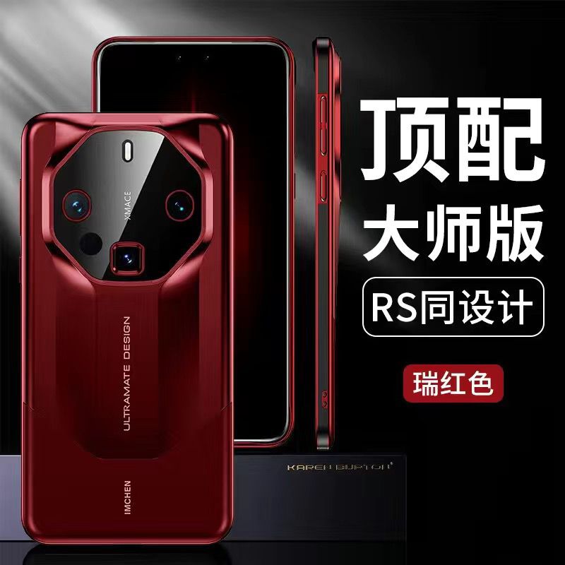 秒变非凡大师华为mate60手机壳全包mate60pro+防摔新款简约保护套