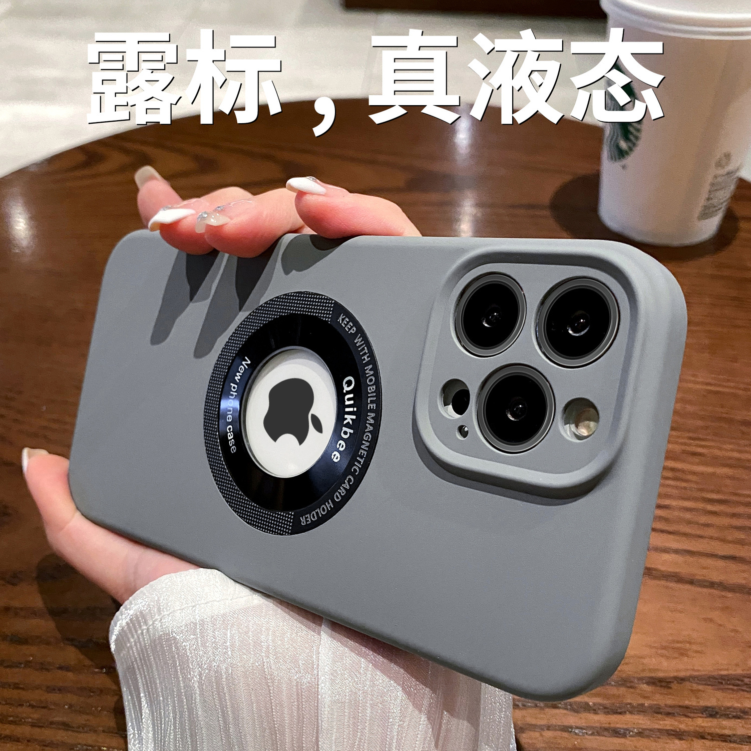 磁吸液态硅胶适用苹果14promax手机壳2023新款露标iPhone14pro/13