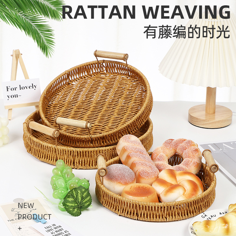 编织收纳篮家用水果盘创意面包篮餐厅仿藤编双耳藤篮高颜值沥水篮