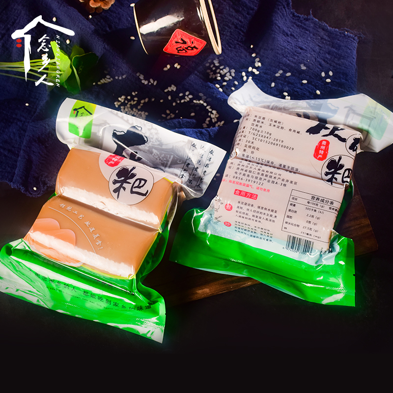 念乡人贵州特产米豆腐灰碱粑2个装速食