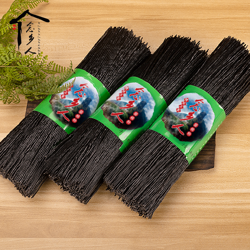 念乡人干蕨根粉正宗凉拌酸辣蕨根粉条2斤装4斤装