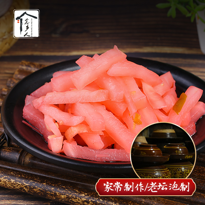 念乡人泡菜 贵州农家老坛泡菜 开袋即食解腻泡菜 2盒装
