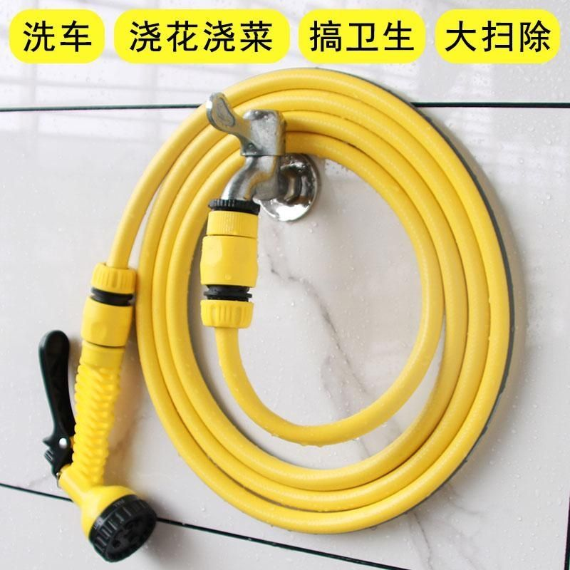 庭院水喷头接水龙头家用阳台浇花水管软管冲洗多功能洗车水