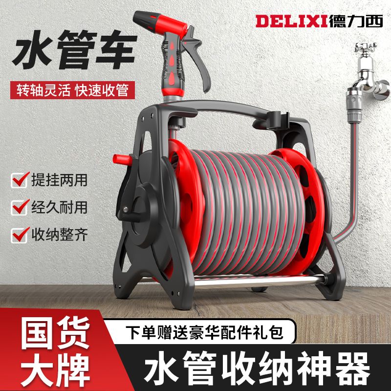 水管软管浇花自来水管塑料管子接水龙头家用高压洗车浇菜