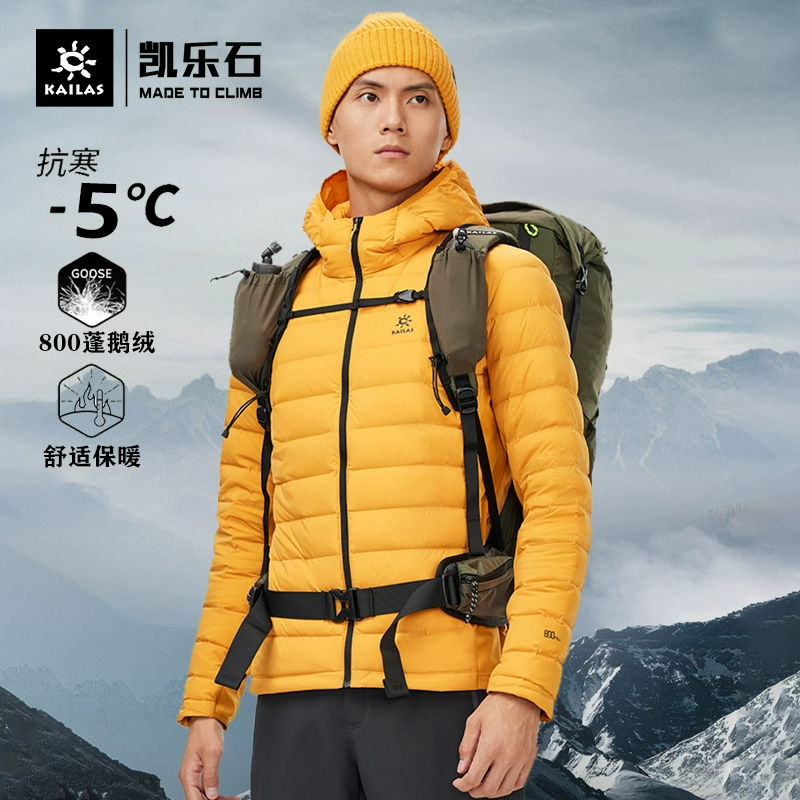凯乐石羽绒服男款御寒-5°C800蓬轻量鹅绒3000GT保暖连帽羽绒衣