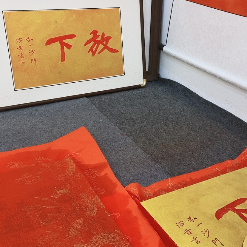 【闪购商品】昌化石印石放下