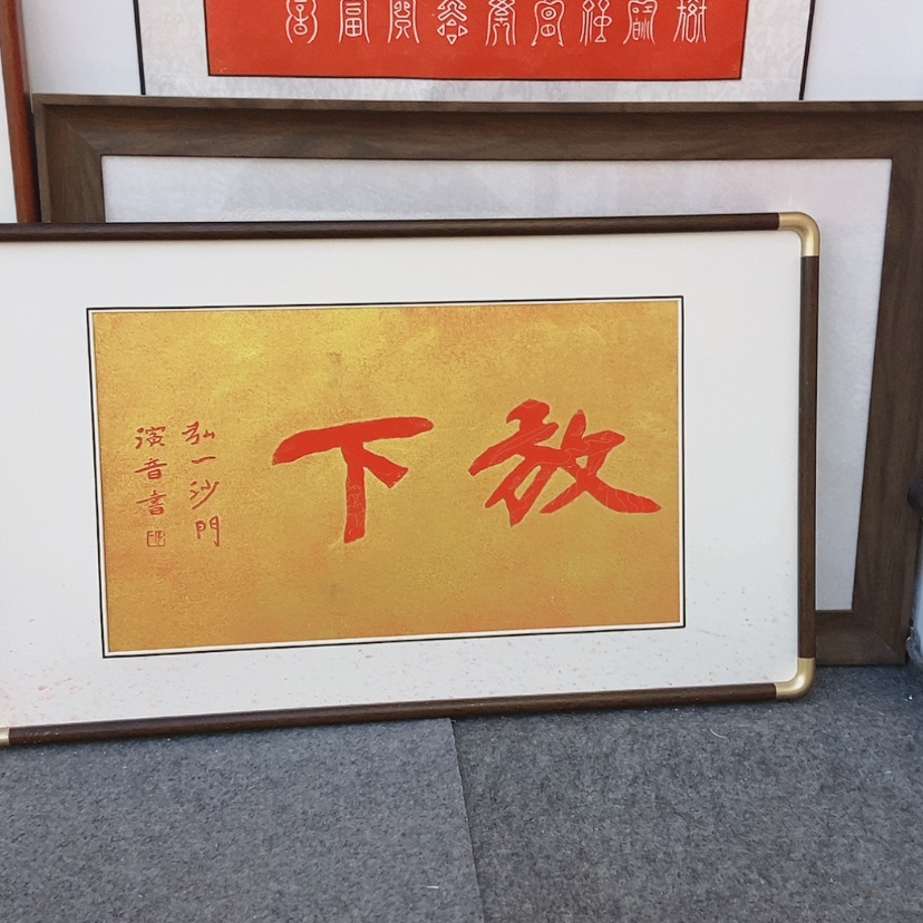 【闪购商品】昌化石印石放下
