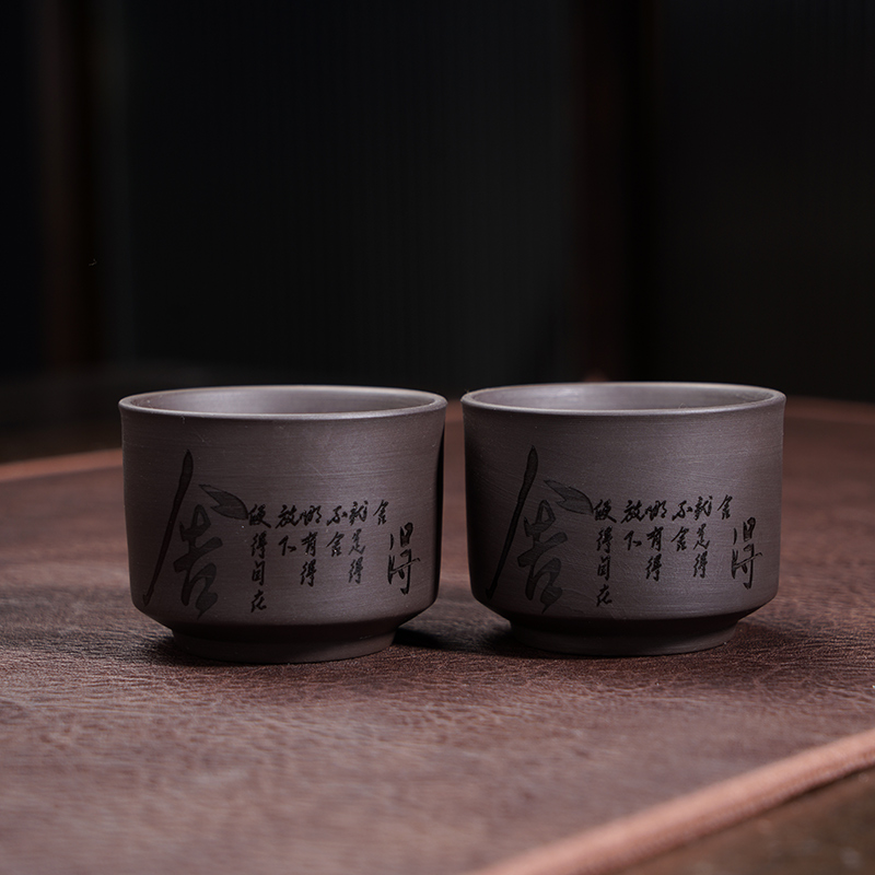 紫砂主人杯品茗杯紫砂舍得杯家用对杯小口杯