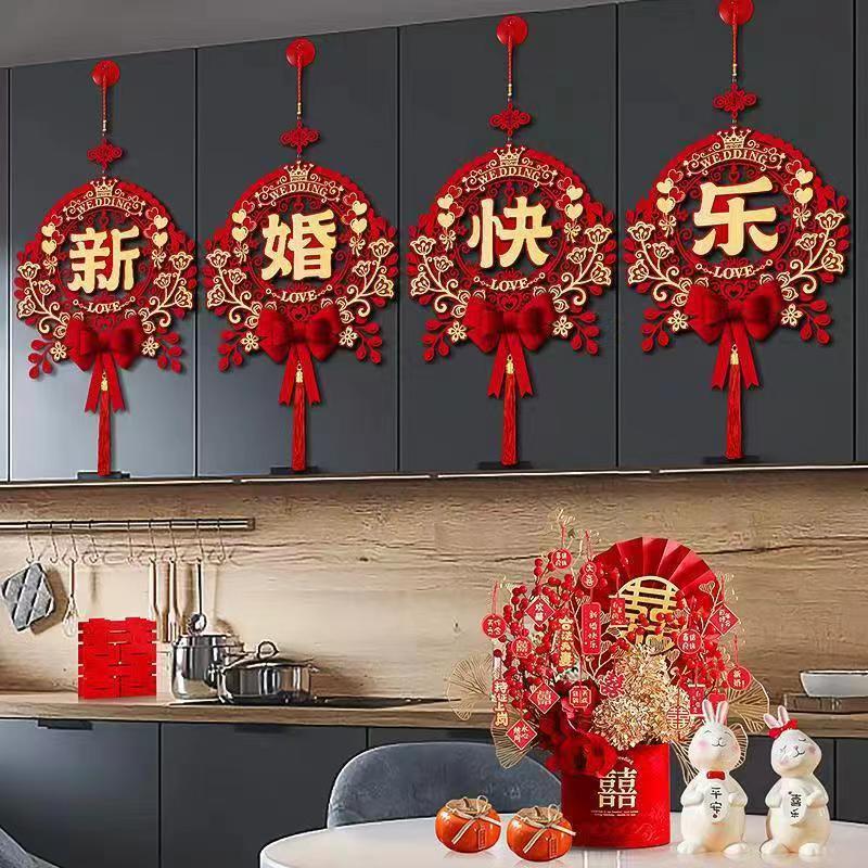 结婚立体喜字挂饰客厅布置背景婚礼挂件装扮婚房囍字婚庆用品大全