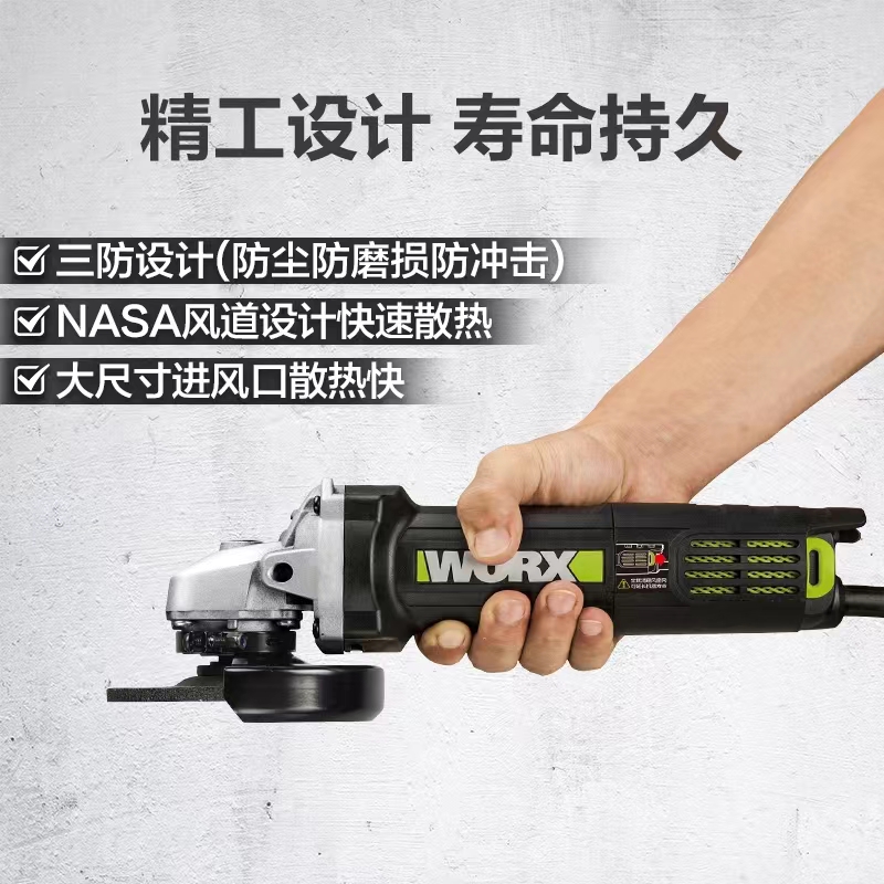 WORX/威克士WU800X角磨机小型切割机磨光抛光打磨机多功能耐用