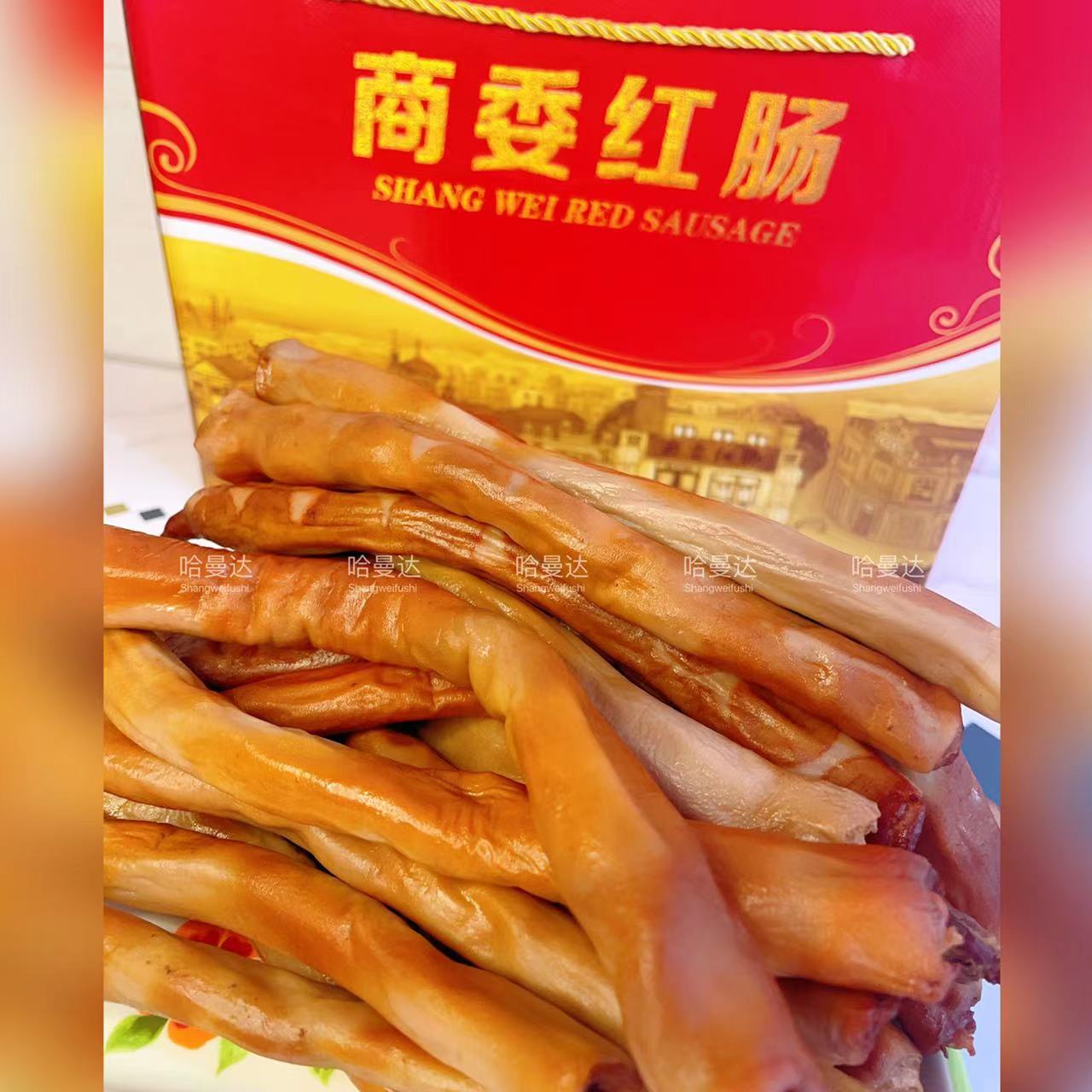 代购●哈尔滨商委熏酱猪肚芯（散装）即食