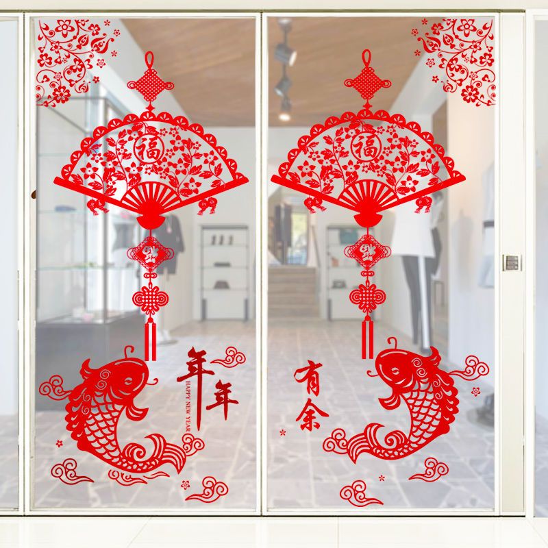 春节元旦装饰用品中式扇子中国结窗贴门贴玻璃贴纸过新年布置墙贴
