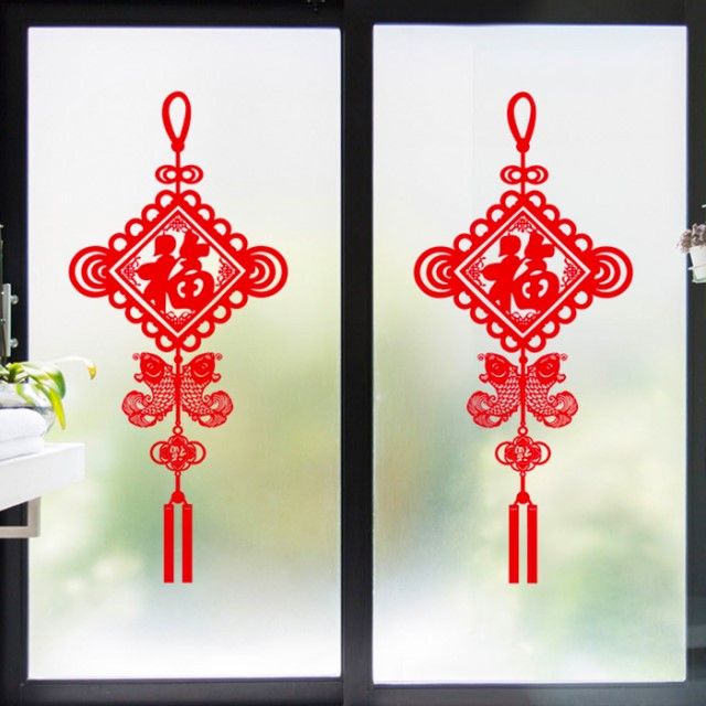 新年元旦装饰品餐厅卧室门贴橱窗玻璃贴纸喜庆福字中国结墙贴自粘