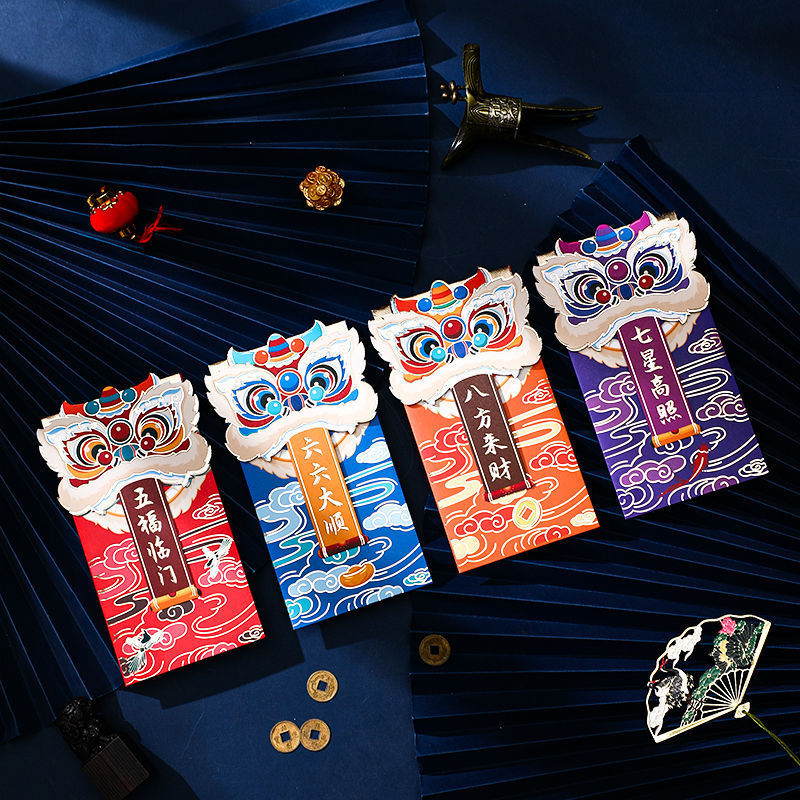 红包2024利是封卡通龙年红包袋新年红包醒狮创意个性拜年压岁红包