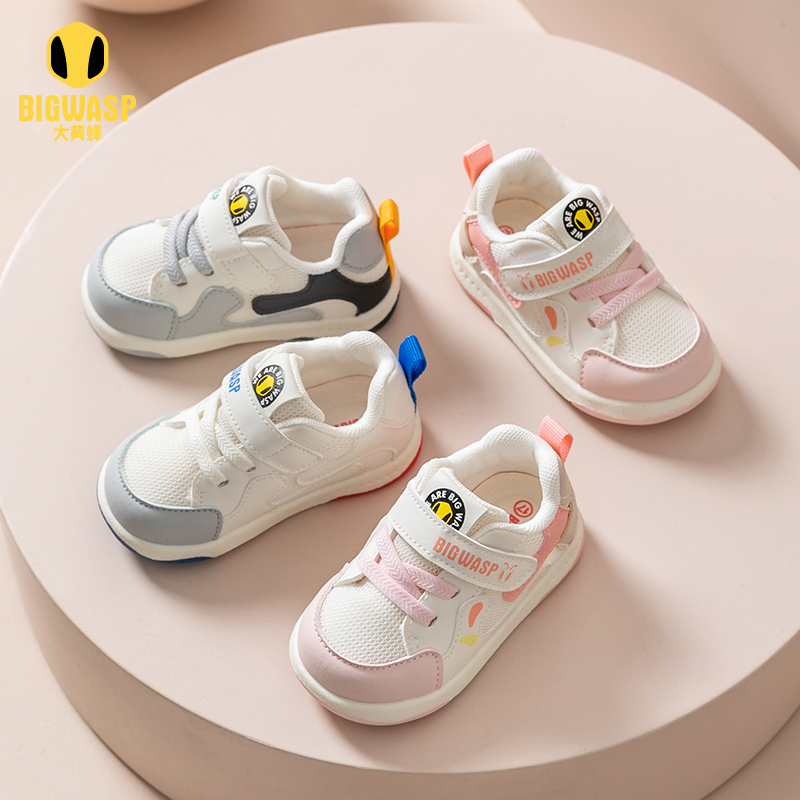 BIG WASP/大黄蜂【春季学步鞋】春秋新款儿童休闲透气软底学步鞋958