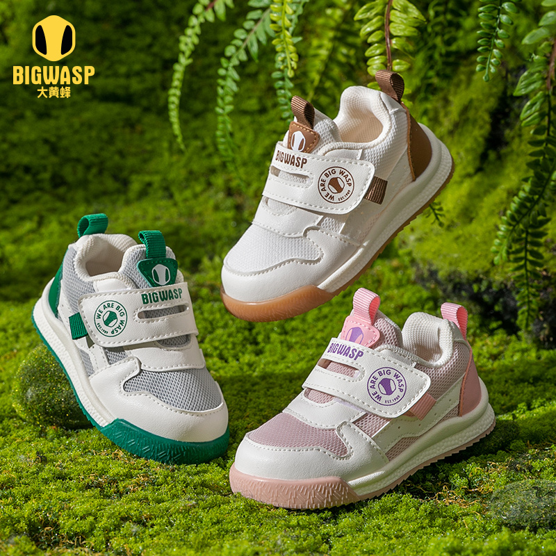 BIG WASP/大黄蜂【春季学步鞋】春秋新款儿童网面透气软底学步鞋952