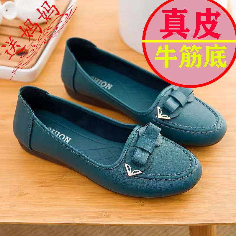 高端大气上档次妈妈鞋软底舒适夏季单鞋中老年浅口女防滑平底休闲