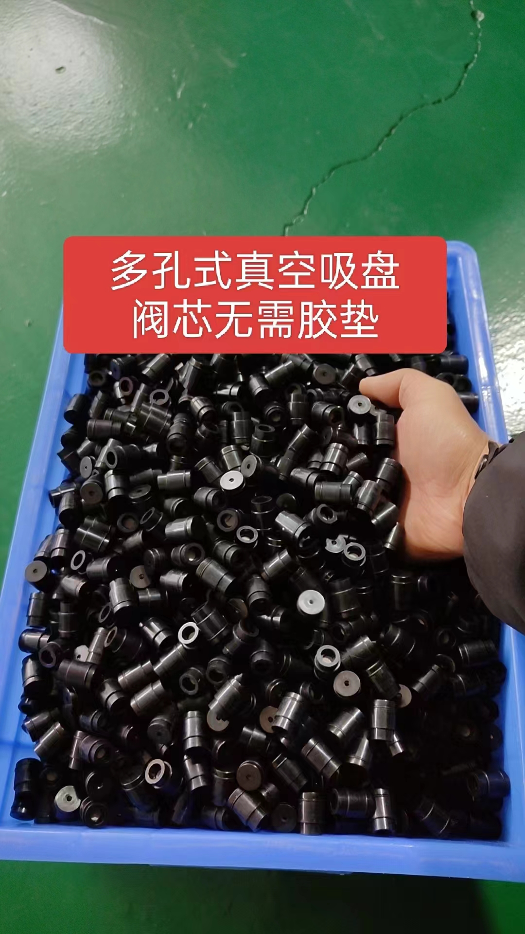 多孔式真空吸盘整套配件  400-300-60