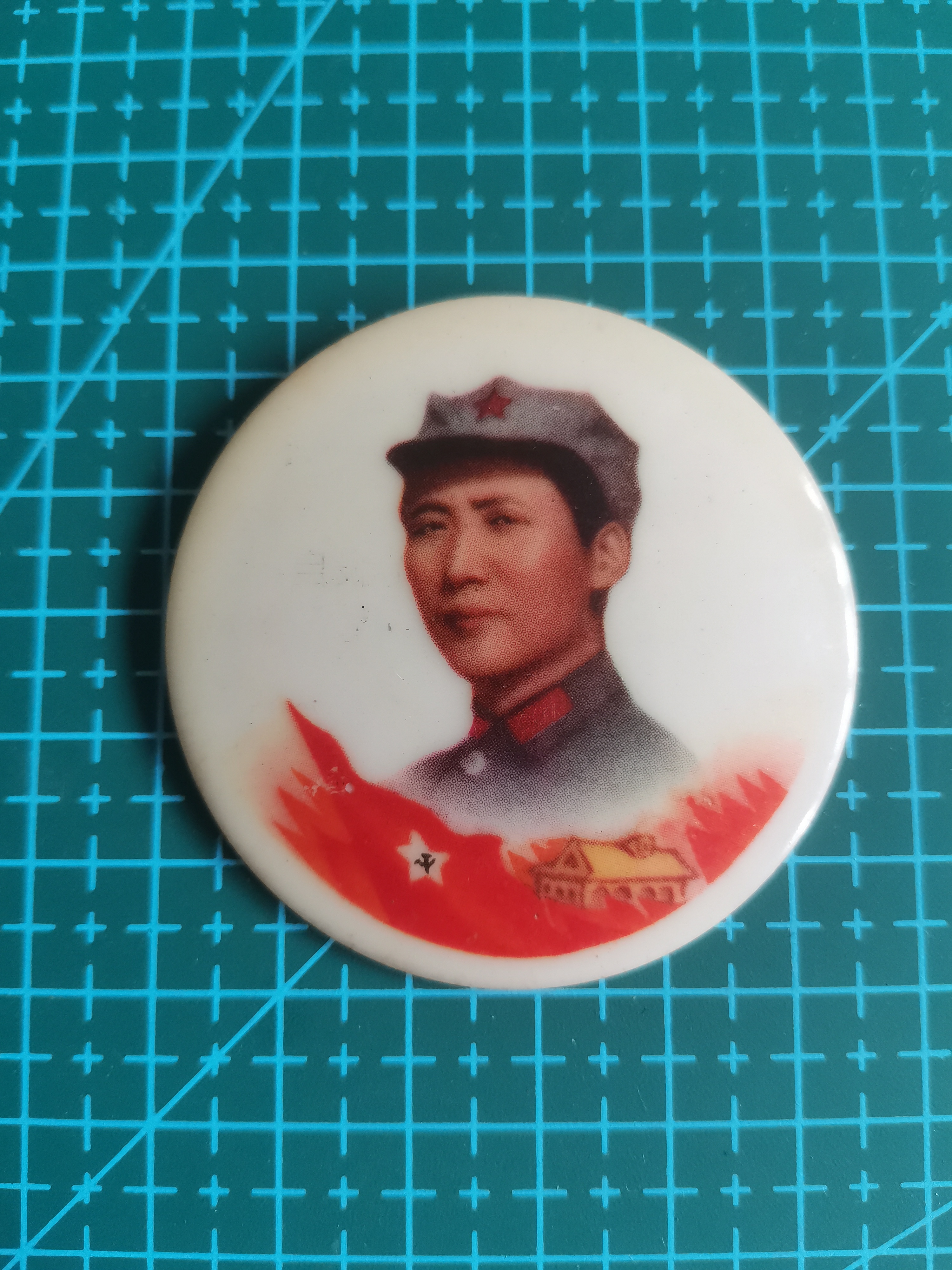 红藏像章60年代像章包老保真，5.3㎝有机硬塑八角帽