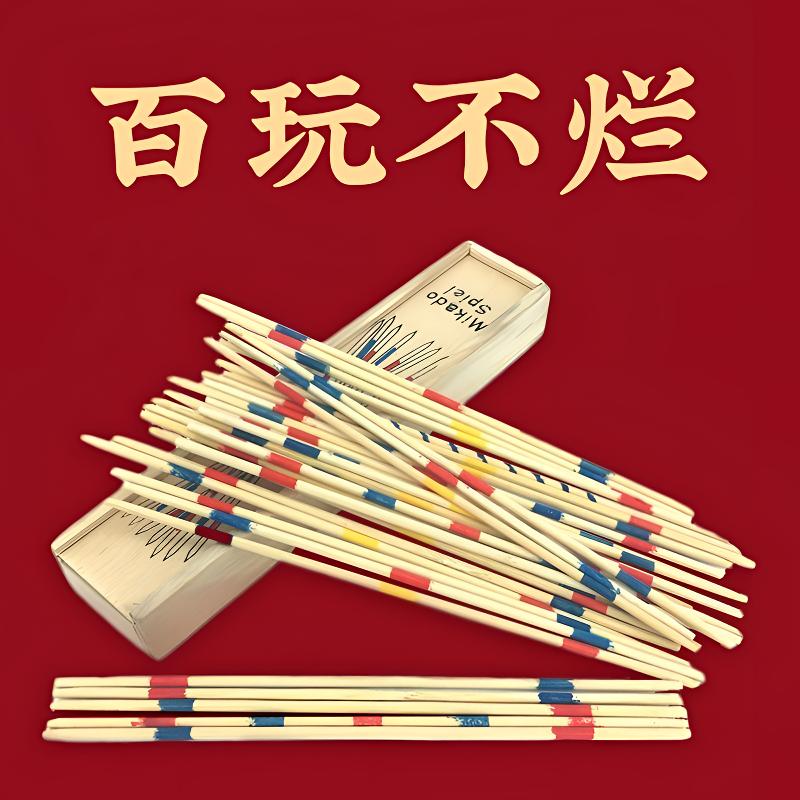 儿童木质游戏棒儿时回忆挑木棒玩具挑挑棒木棒益智玩具亲子互动80