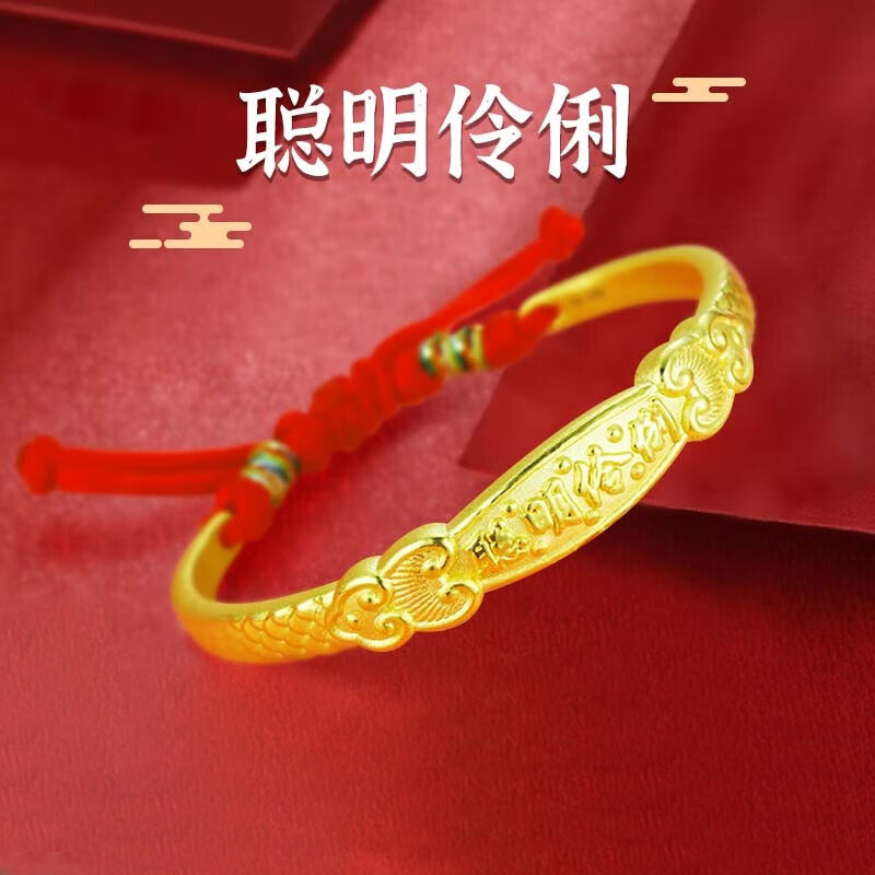 【抖音QIC质检发货】宝宝黄金手镯3D硬足金