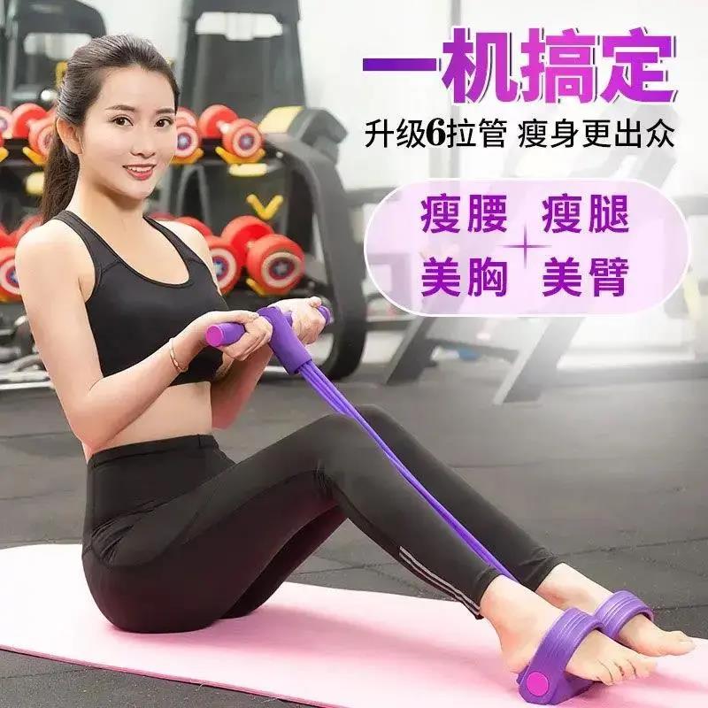 新疆邮六股脚蹬拉力器多功能美体塑形瘦大腿家用压腿夹腿训练器