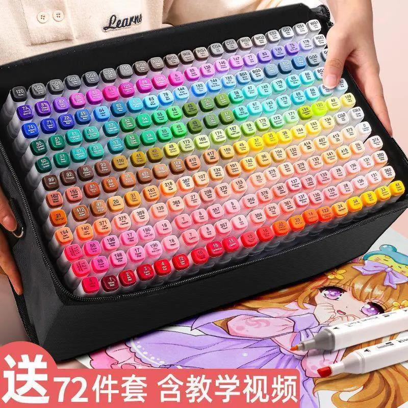 新疆邮 马克笔美术专用学生水彩笔全套60/80/1000