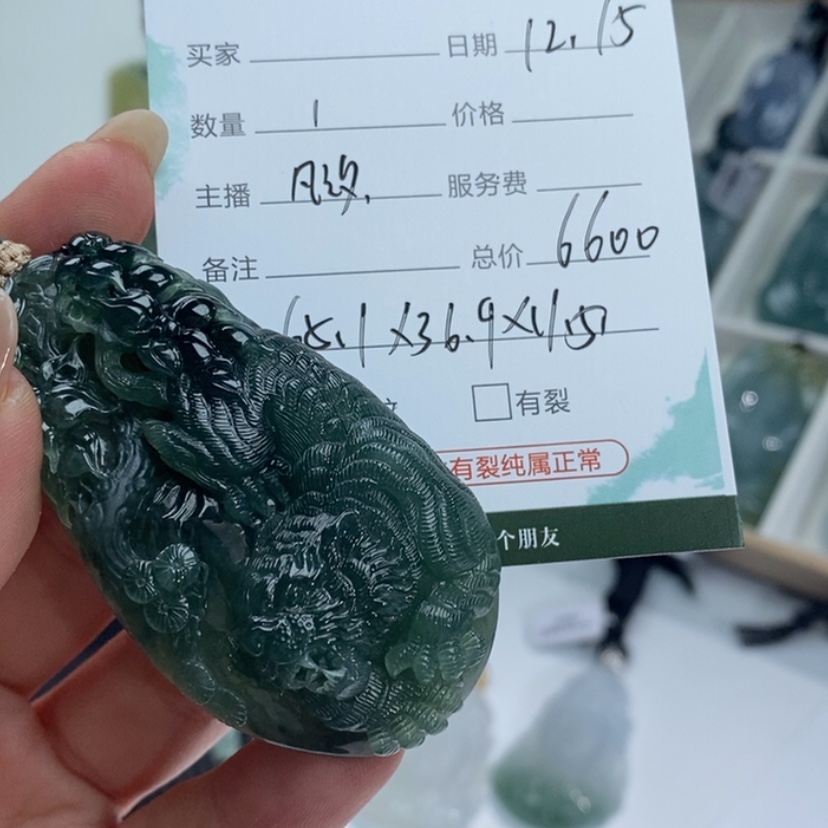 【闪购商品】翡翠颈饰未镶嵌