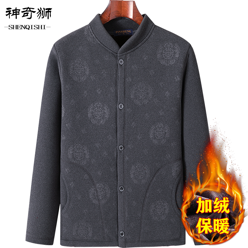 803中老年人保暖内衣男加绒加厚开衫爸爸装外套老人爷爷冬季棉袄