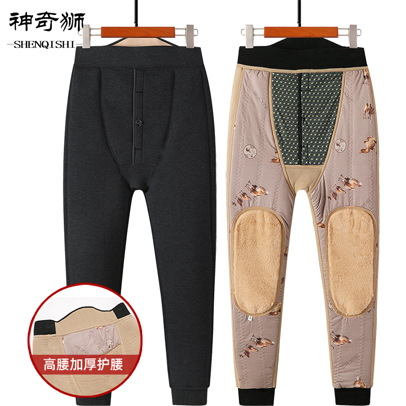 907男士加绒加厚秋冬季内穿中老年高腰棉裤超厚防寒保暖裤棉裤