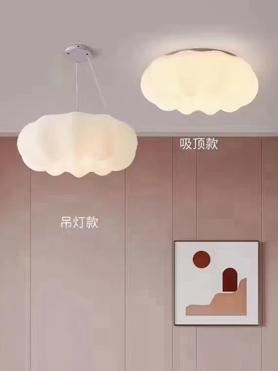 云朵吊灯卧室房间南瓜中山灯具现代简约奶油风客厅网红餐厅书房灯