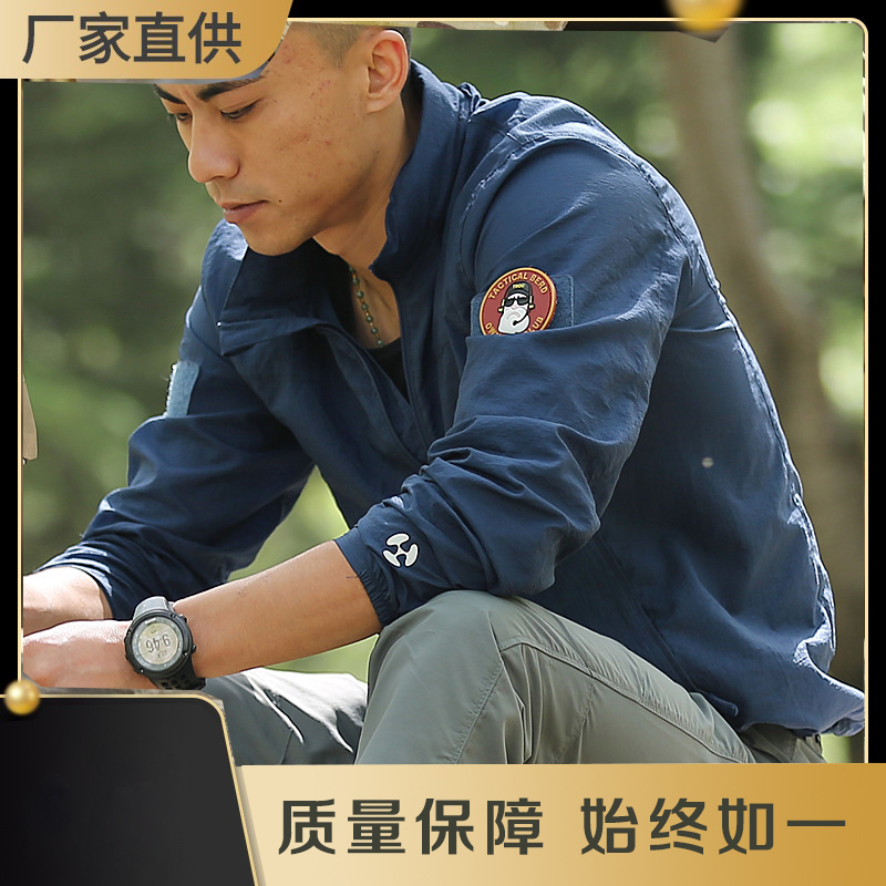 爆款夏季户外防晒衣皮肤衣男超薄透气风衣速干外套防晒服