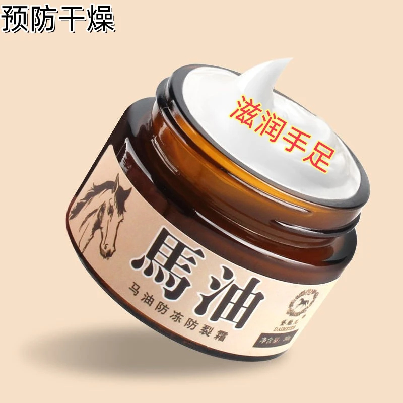 【50克大瓶装】天然马油护手霜正品补水保湿滋润养肤莹润面霜身体乳