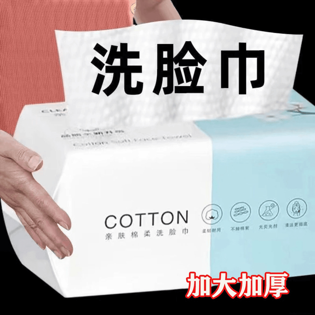 加大加厚一次性绵柔洗脸巾抽取式卸妆面巾珍珠纹洁面巾吸水不掉毛