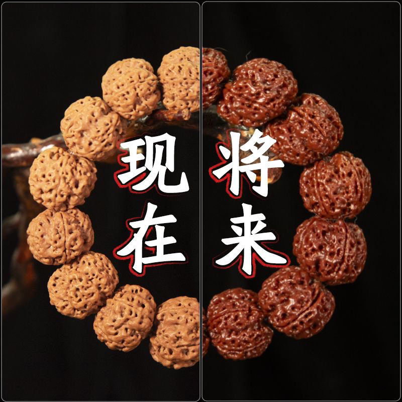 尼泊尔纯血五星峰王高山老籽佛手小金刚大金刚菩提原皮文玩手串