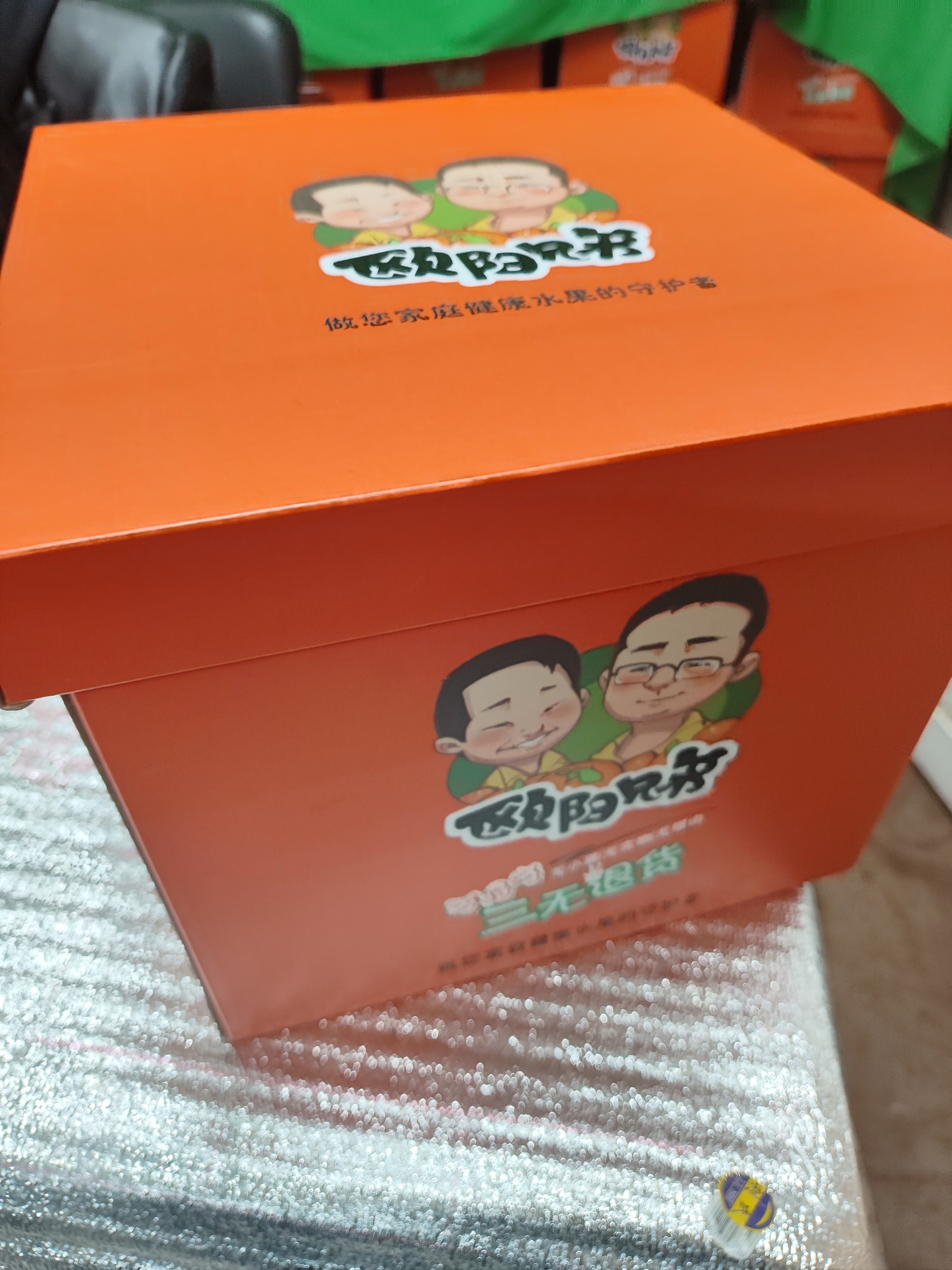 水果南姐直播大礼包
