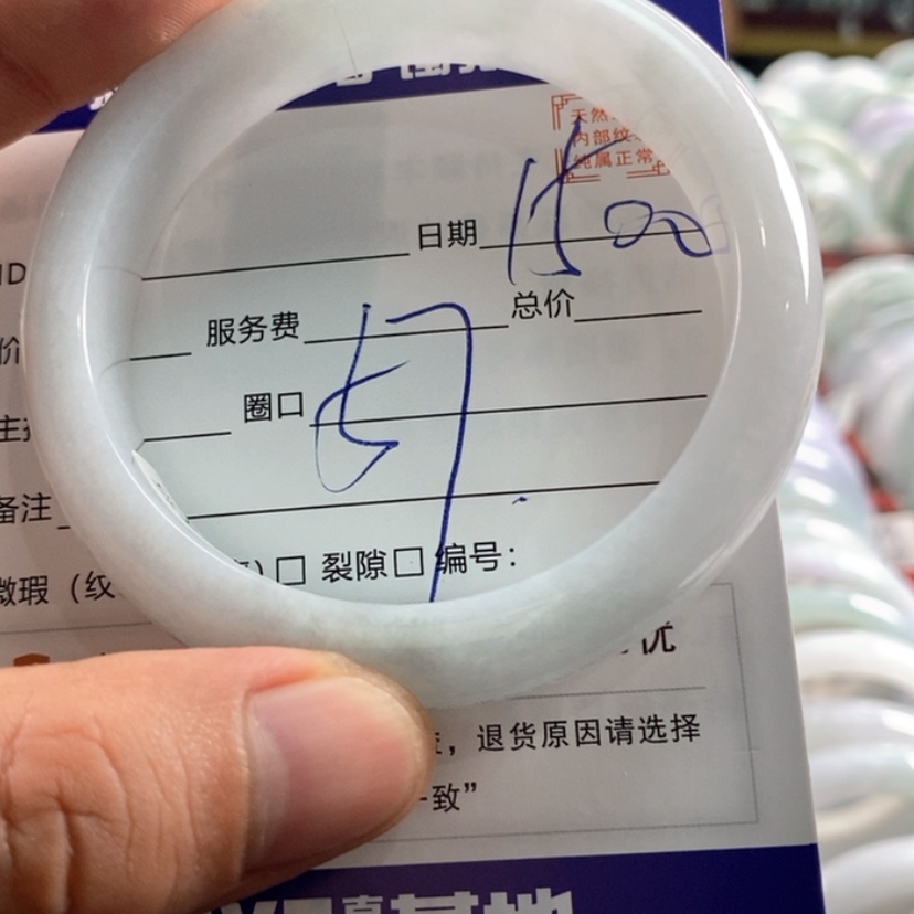 【闪购商品】翡翠手镯未镶嵌