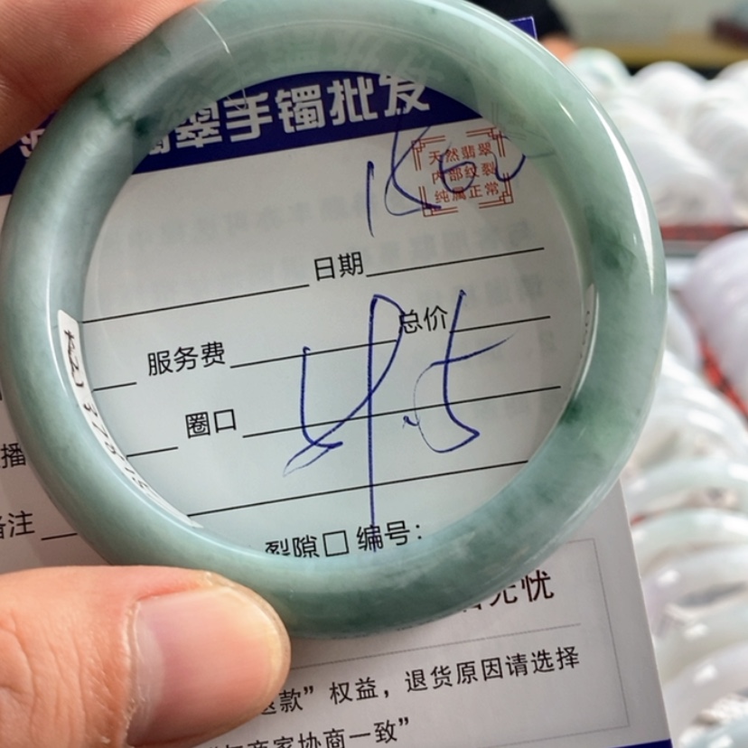 【闪购商品】翡翠手镯未镶嵌