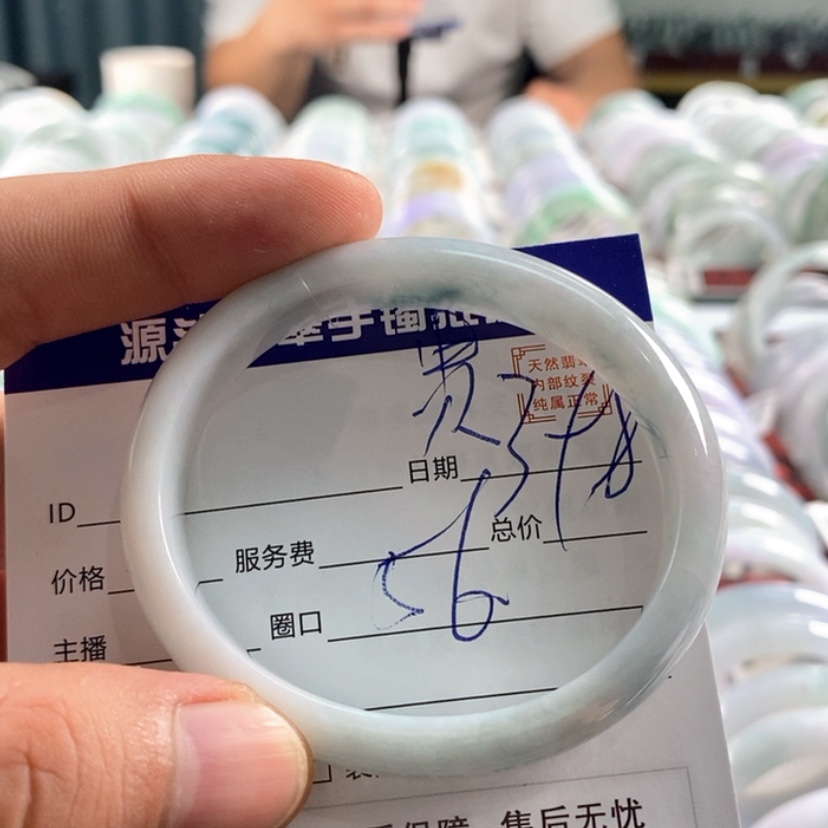 【闪购商品】翡翠手镯未镶嵌